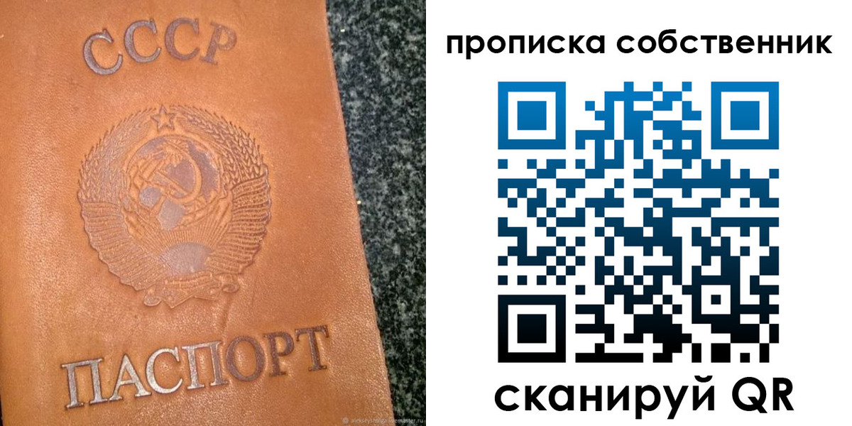 форма 3 в Лосино-Петровском