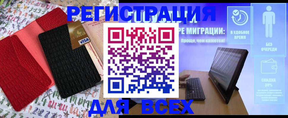 регистрация для дет. сада в Лосино-Петровском